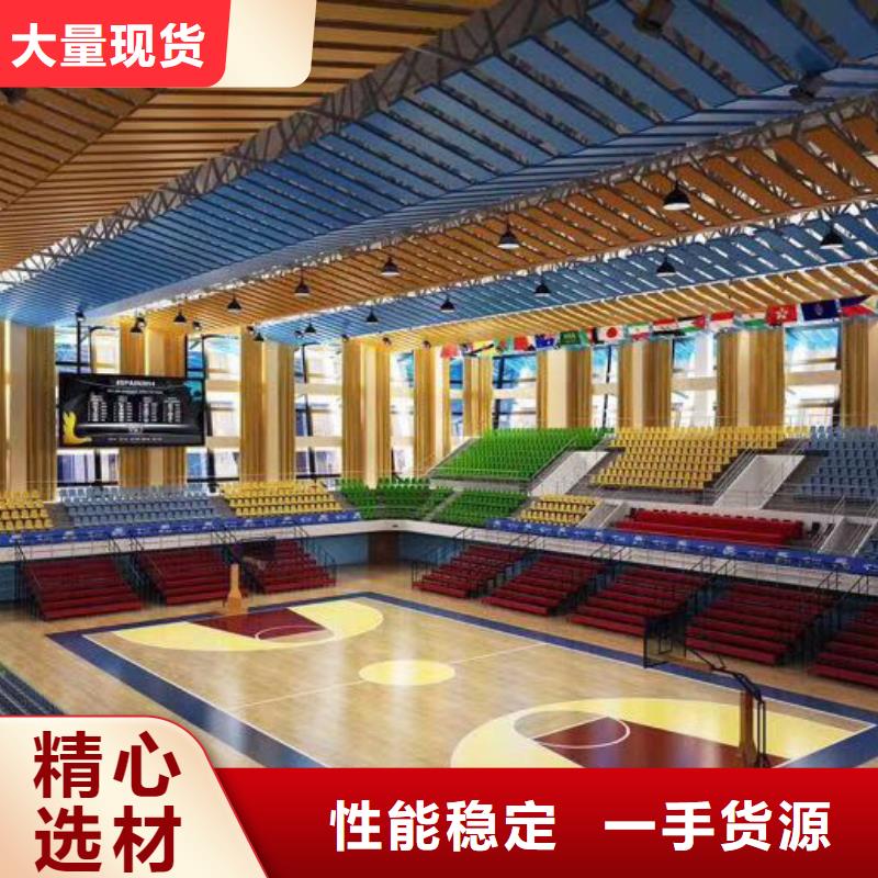河北省采购<凯音>县多功能体育馆吸音改造公司--2024最近方案/价格