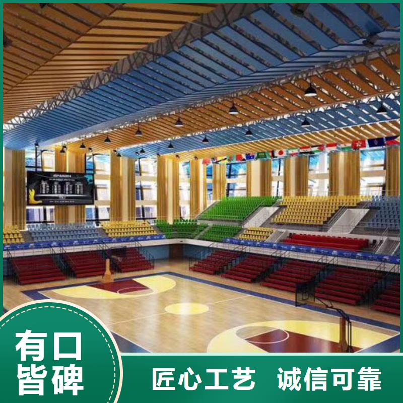 四川省丰富的行业经验【凯音】县篮球馆体育馆吸音改造方案--2024最近方案/价格