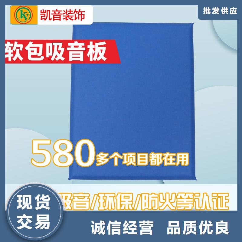 防撞吸音板吸声体源头实体厂商