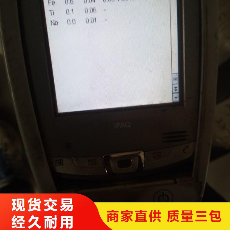 金属材料特种不锈钢专注生产制造多年