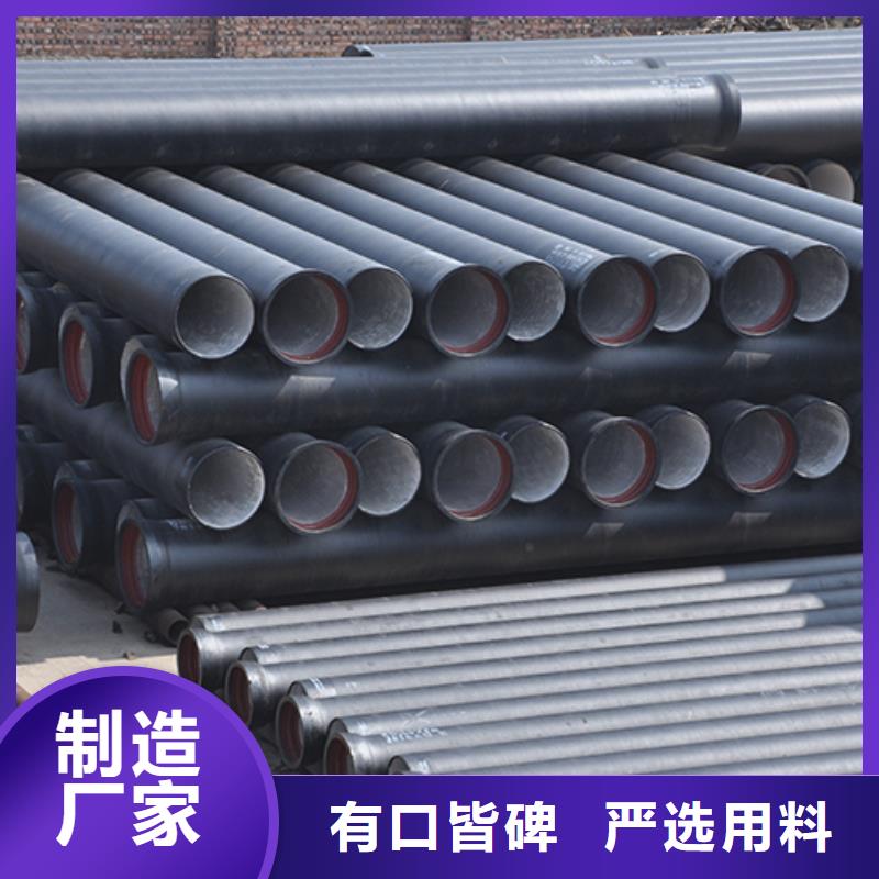  球墨铸铁管拒绝伪劣产品