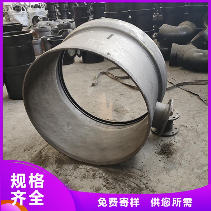 【球墨铸铁管配件精工细作品质优良】