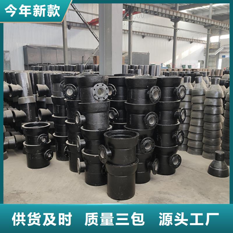 球墨铸铁管配件,柔性铸铁管多年厂家可靠
