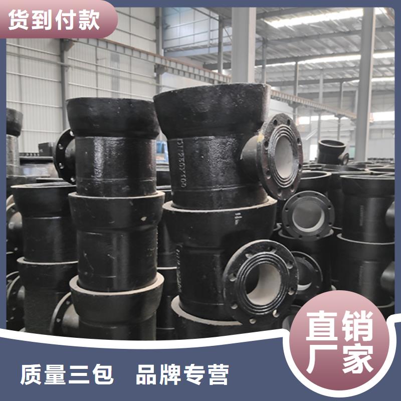 球墨铸铁管配件-球墨铸铁给水管源头厂家供应