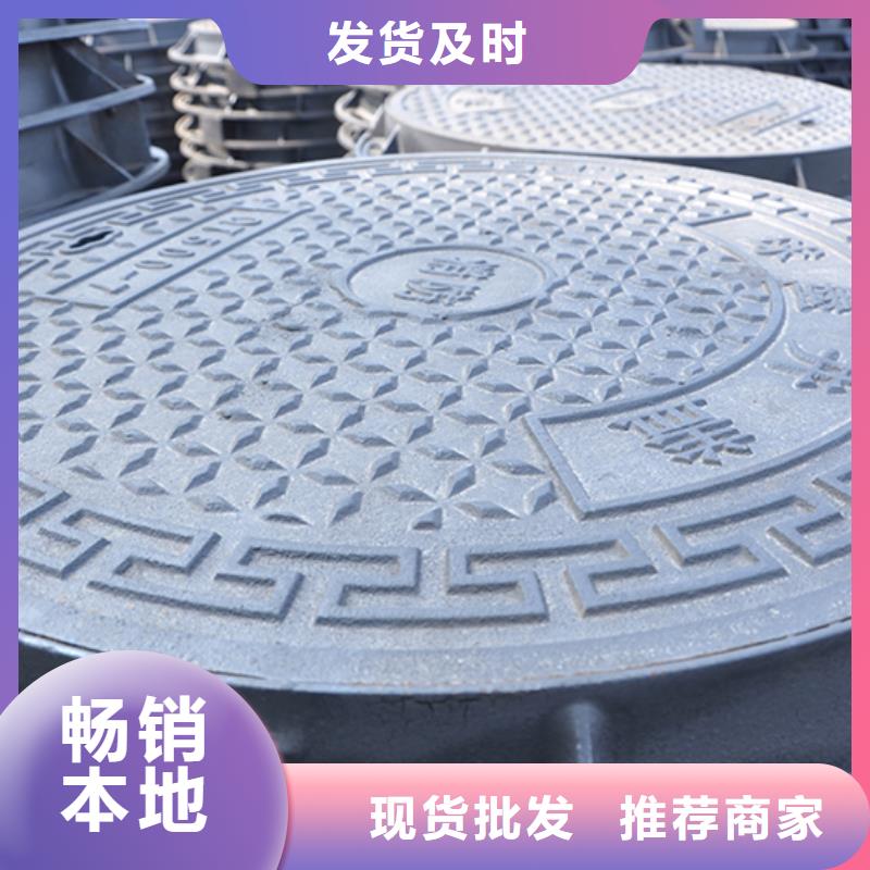 井盖DN600球墨铸铁管敢与同行比质量