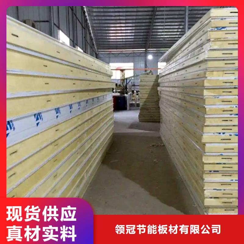 广西省大厂生产品质<领冠>外墙用保温板_外墙保温板厂家_2024年最新价格
