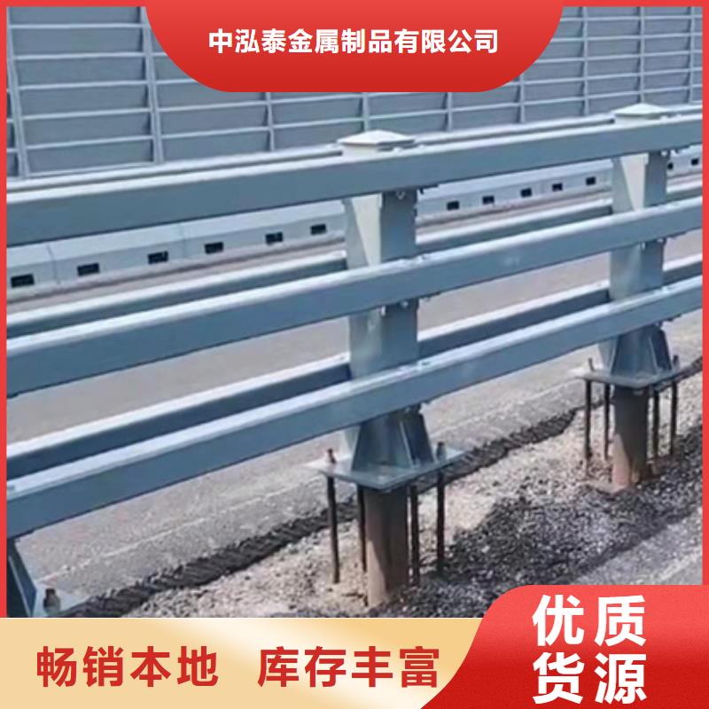防撞护栏【防撞护栏】现货实拍