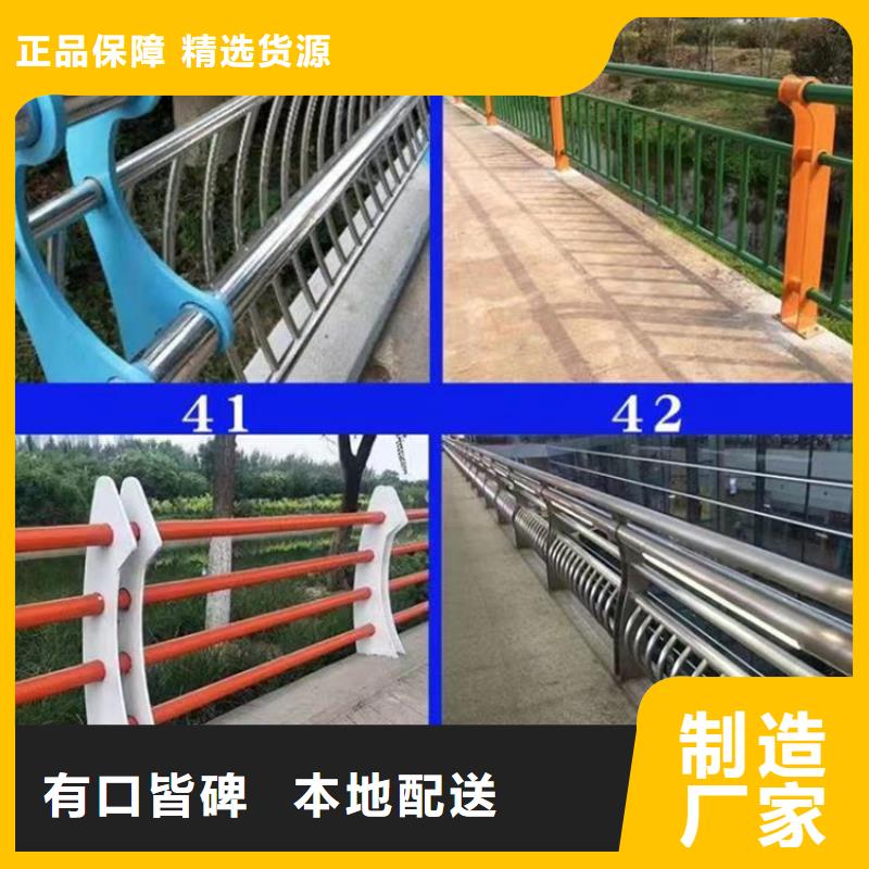 景观护栏桥梁护栏厂值得买