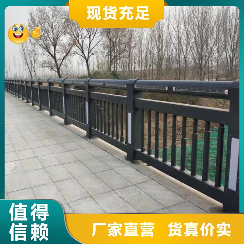 景观护栏桥梁护栏厂值得买