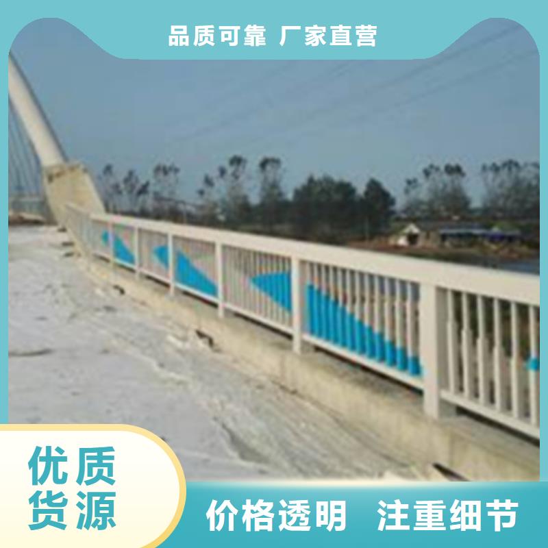 铝合金护栏-市政道路防护栏现货销售