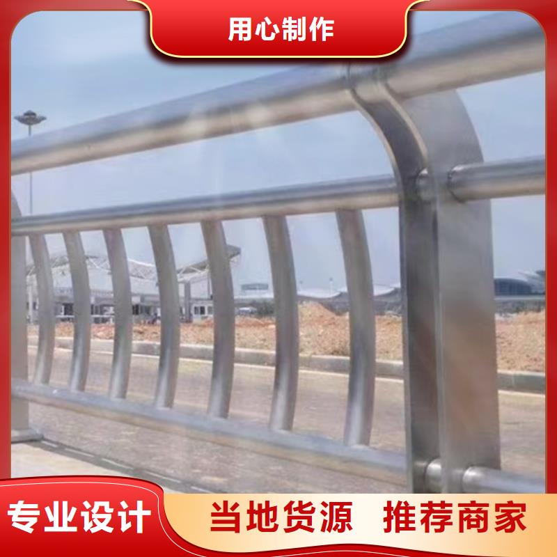 不锈钢护栏【波形护栏】定制定做