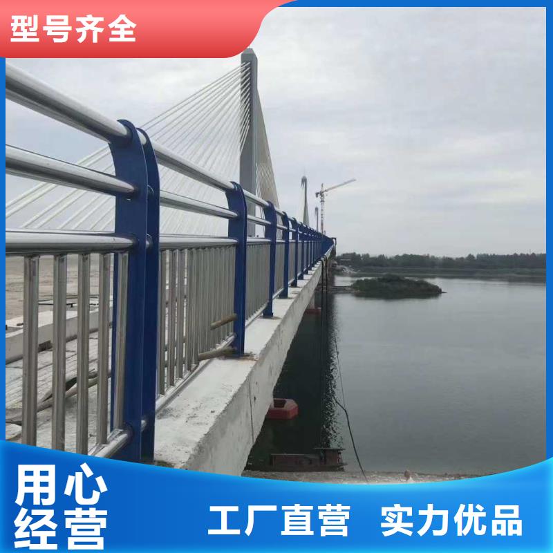 【不锈钢护栏】道路护栏款式多样