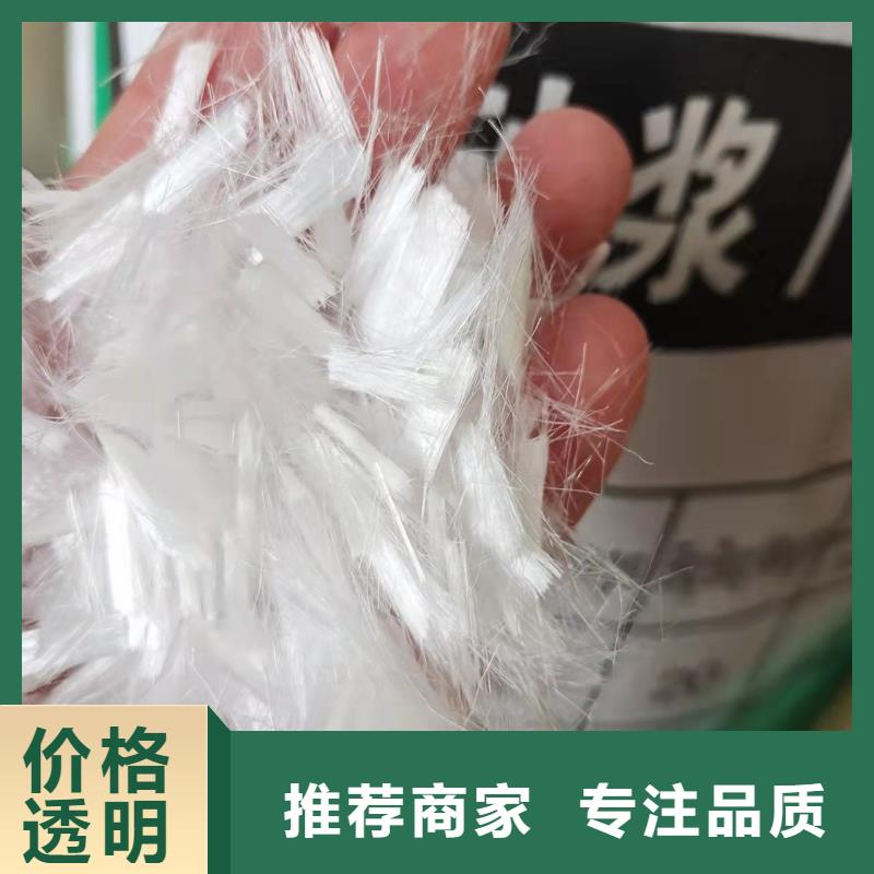 聚丙烯腈纤维生产厂家24小时发货