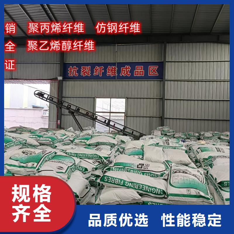 聚丙烯纤维质保一年厂家