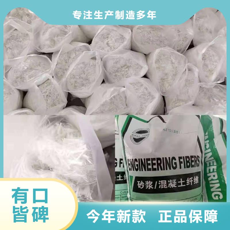 混凝土砂浆用pp纤维加工厂家