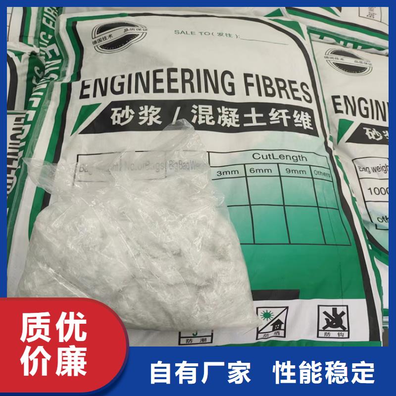 抗裂纤维螺旋形聚乙烯醇纤维-专注研发