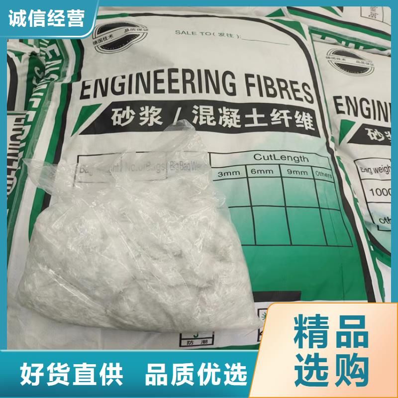 混凝土砂浆用pp纤维加工厂家