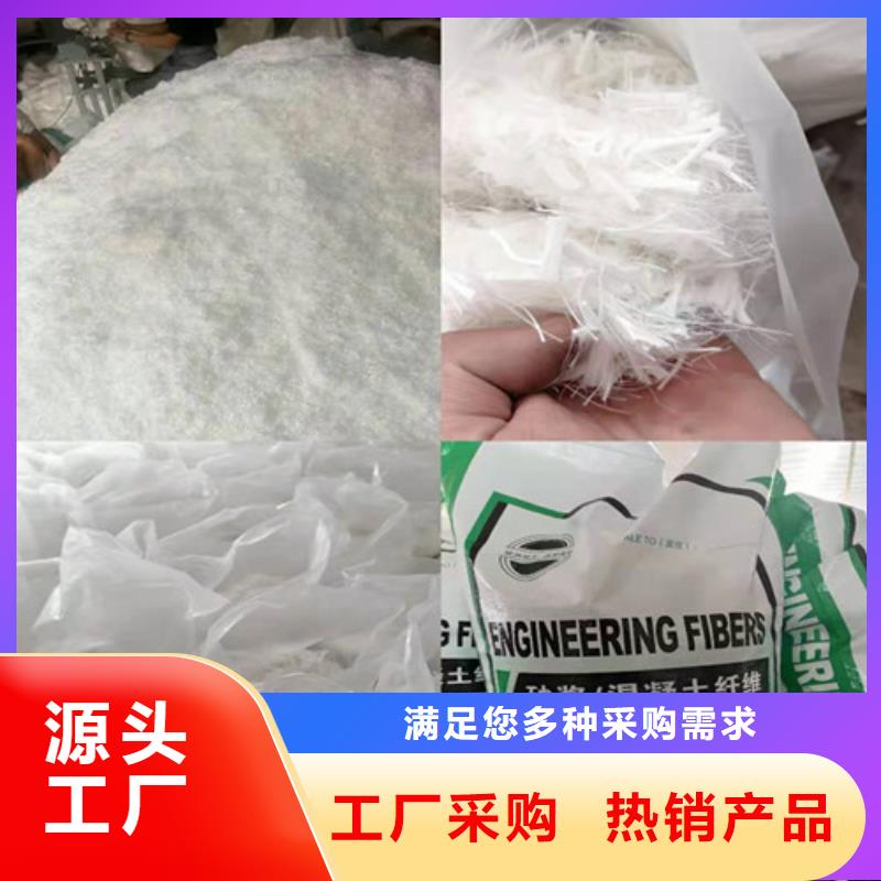 聚丙烯网状纤维来图定制厂家