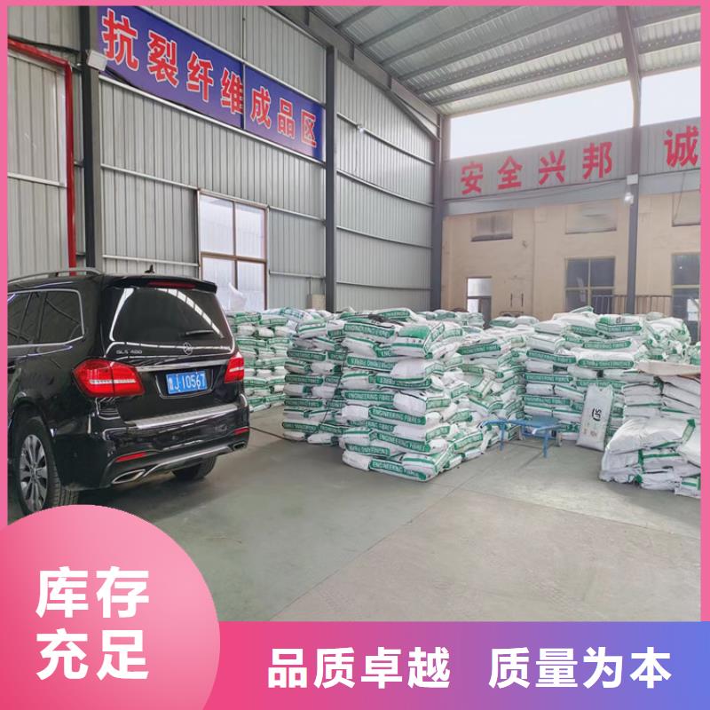 聚丙烯纤维短纤维厂家销售热线