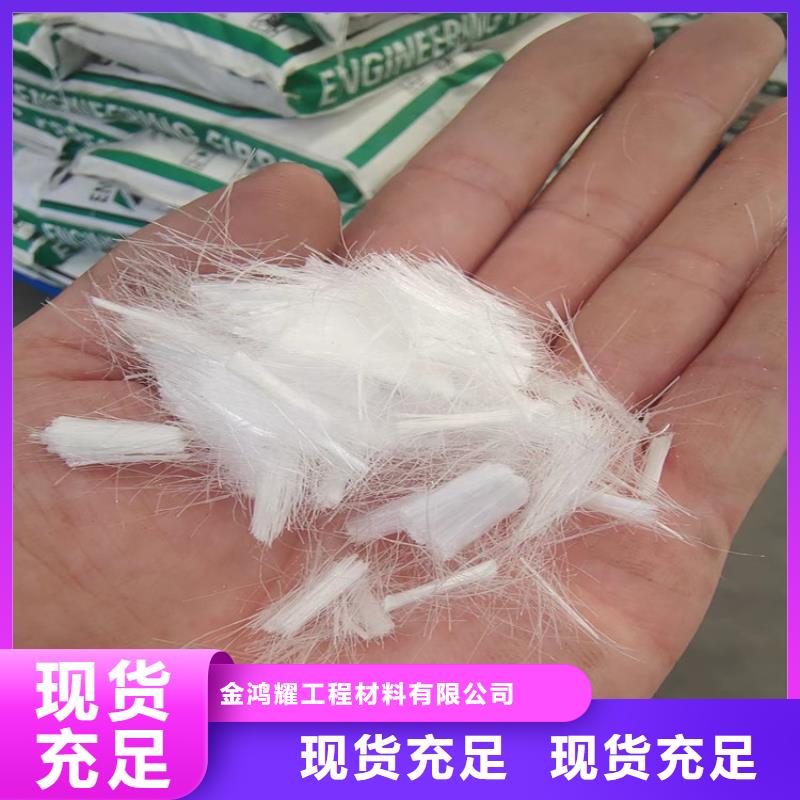 混凝土砂浆用pp纤维加工厂家