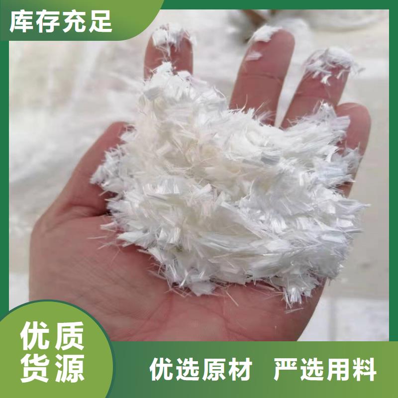 定制聚丙烯网状纤维厂家_厂家/供应