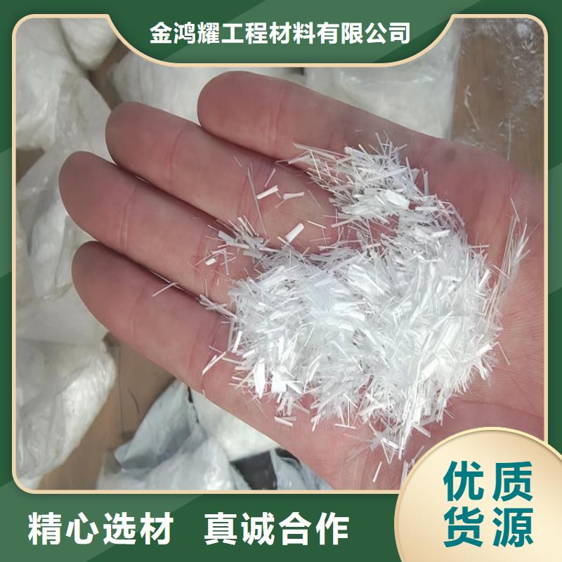 高强度聚丙烯纤维价格优惠厂家