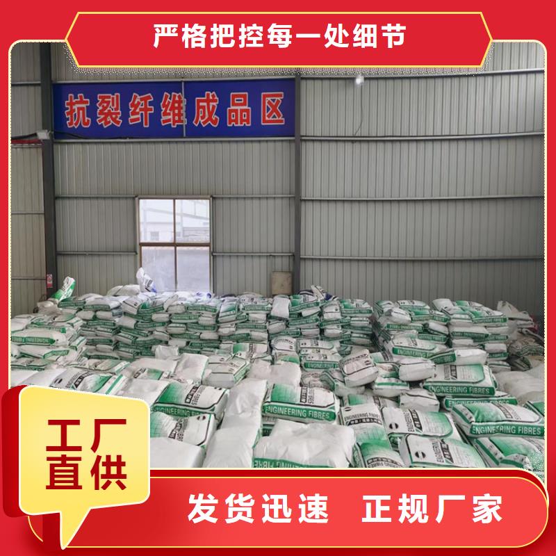 混凝土砂浆用pp纤维加工厂家