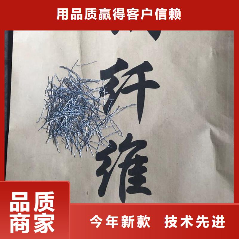 剪切型钢纤维规格企业-让您放心