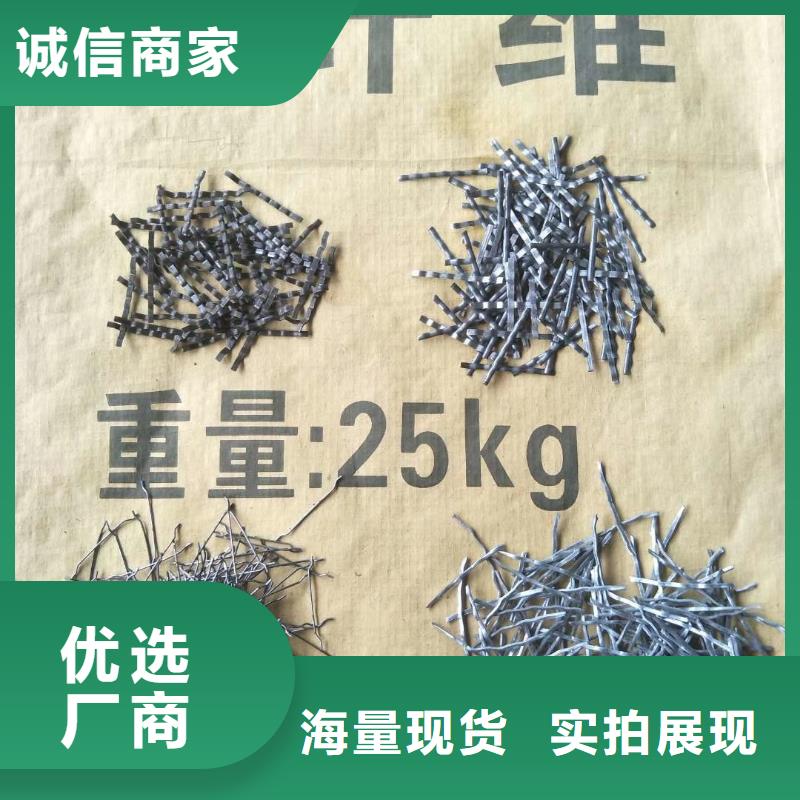 买定制【金鸿耀】钢纤维是什么材料认准金鸿耀工程材料有限公司