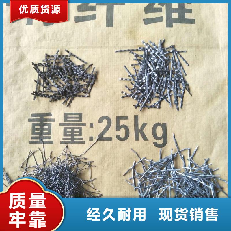 实力商家推荐<金鸿耀>钢纤维价格-品质看得见