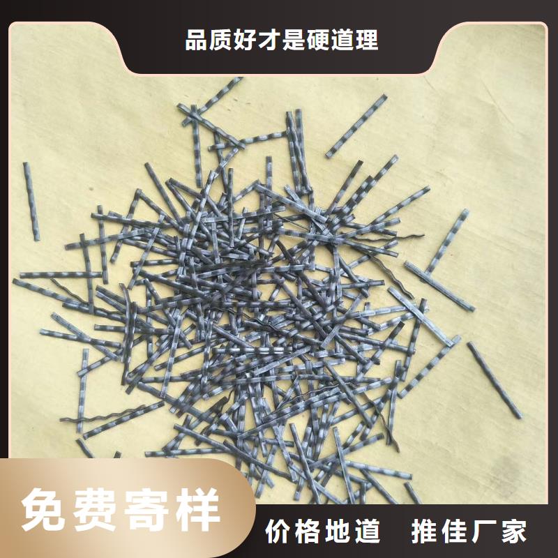 专业生产厂家<金鸿耀>剪切型钢纤维_让您放心的选择