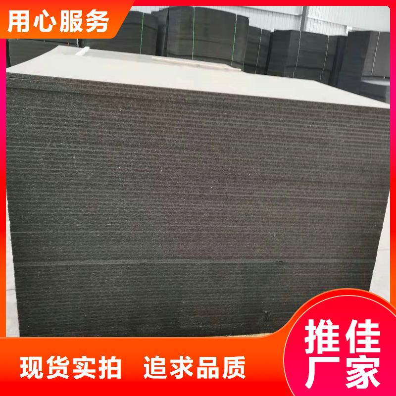 沥青纤维板货真价实价格