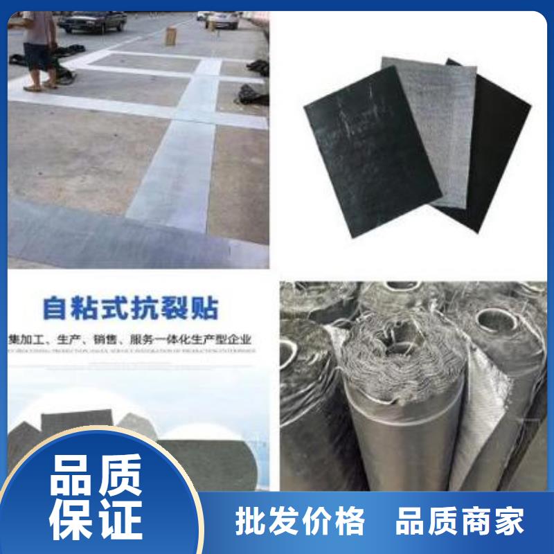 抗裂贴价格行情附近厂家