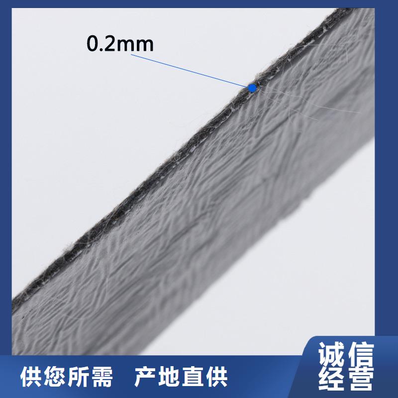 抗裂贴价格行情附近厂家