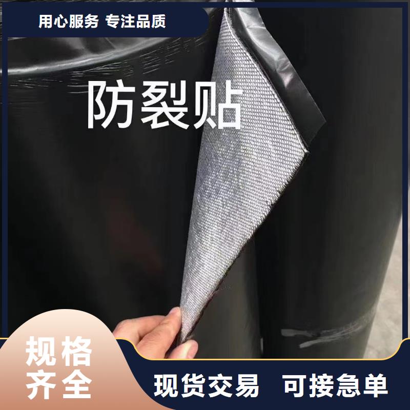 抗裂贴价格行情附近厂家