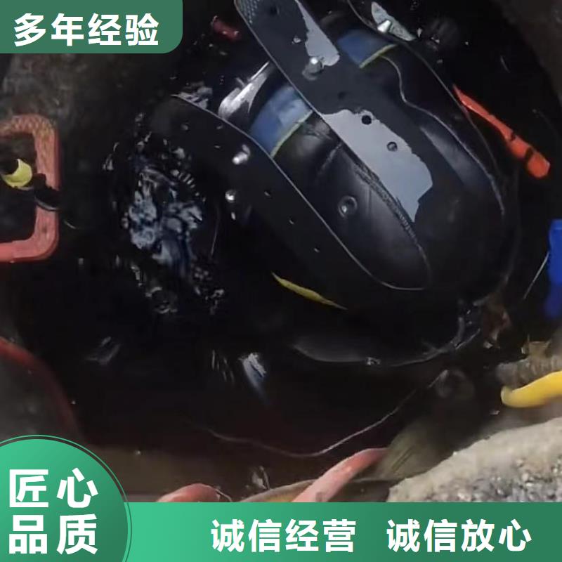 水下堵漏水下管道砌墙明码标价