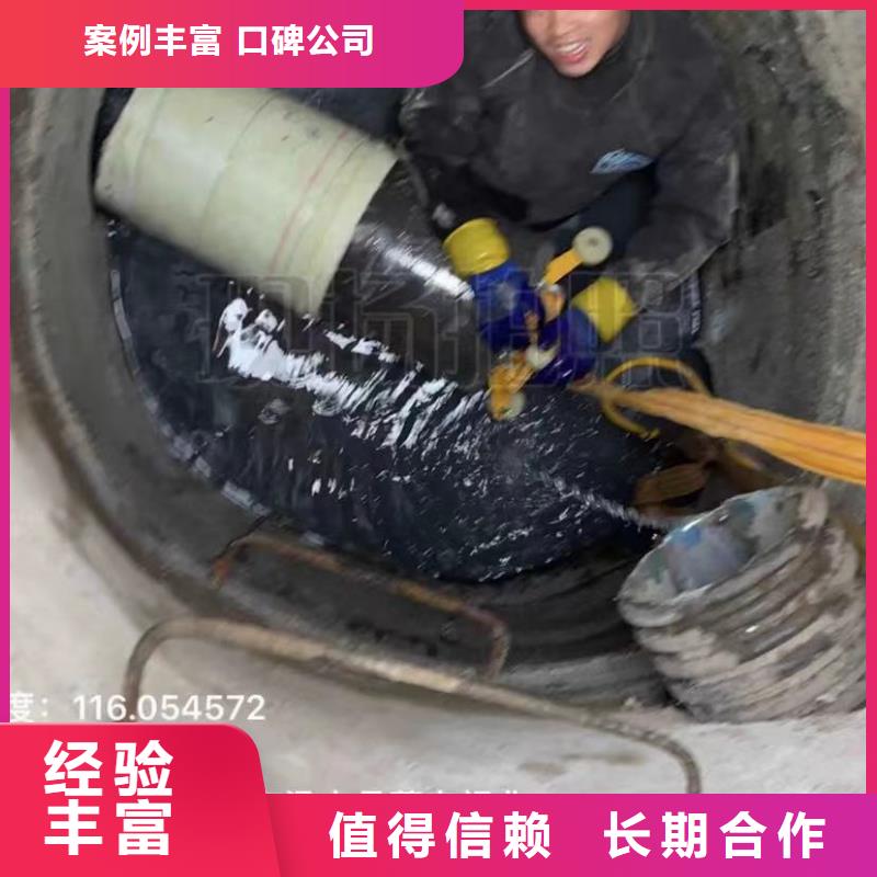 水下堵漏水下管道砌墙2024专业的团队