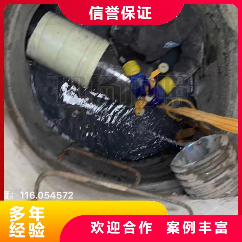 水下堵漏水下管道砌墙明码标价