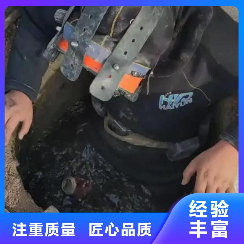 水下堵漏水下管道砌墙明码标价