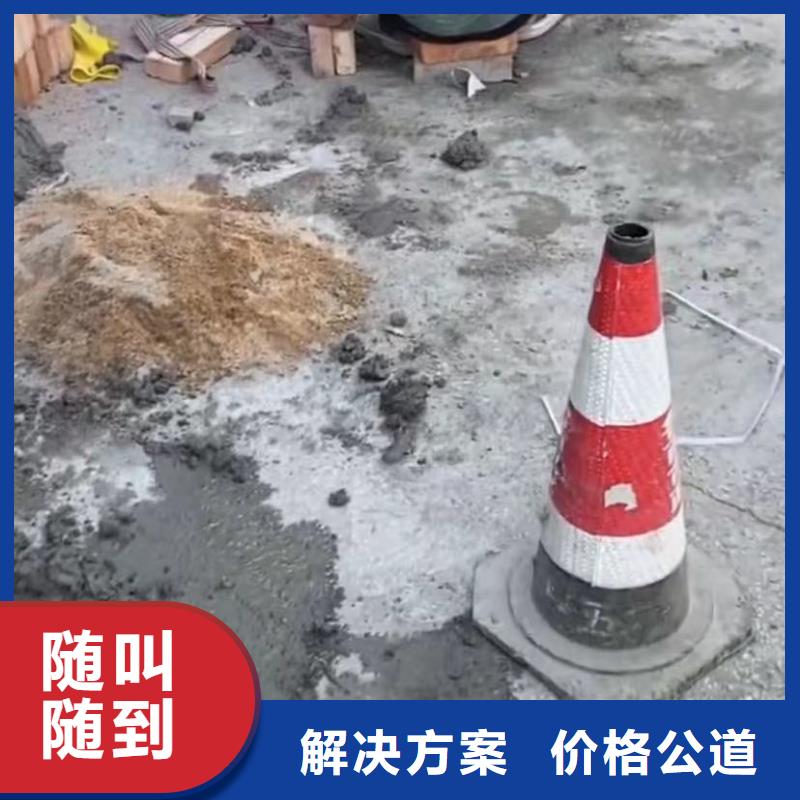 水下堵漏24小时为您服务