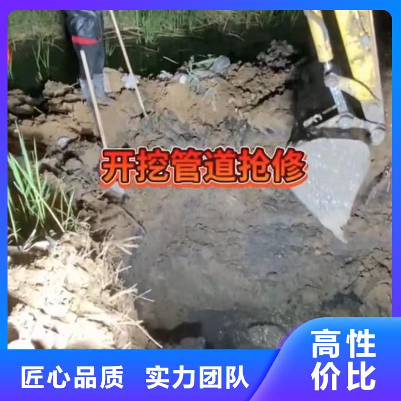 水下堵漏【水下管道砌墙】实力商家