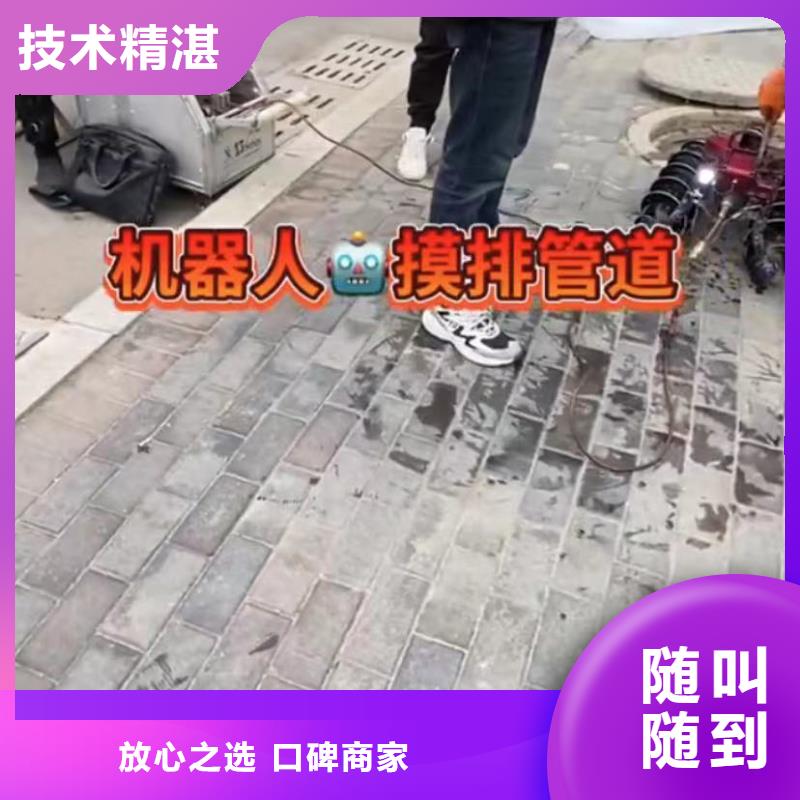 水下堵漏,蛙人救援团队优质服务