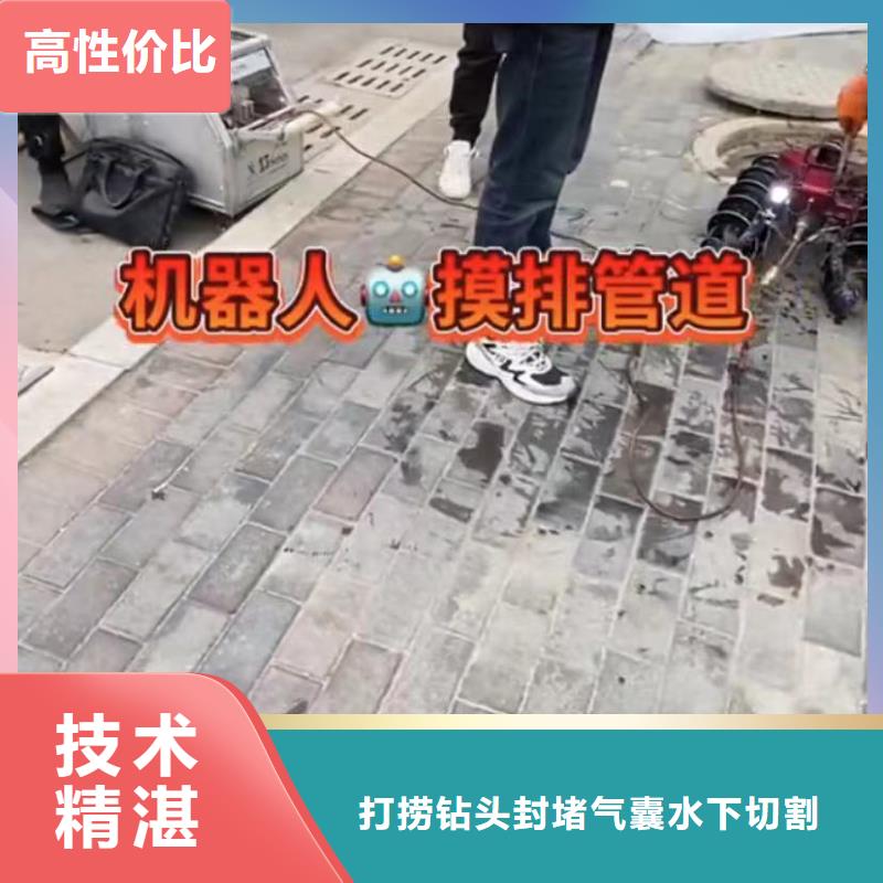 水下堵漏本地潜水救援良好口碑