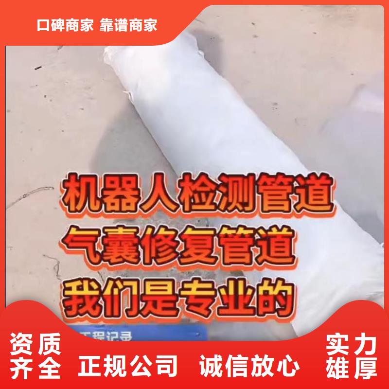 水下堵漏水下管道砌墙优质服务