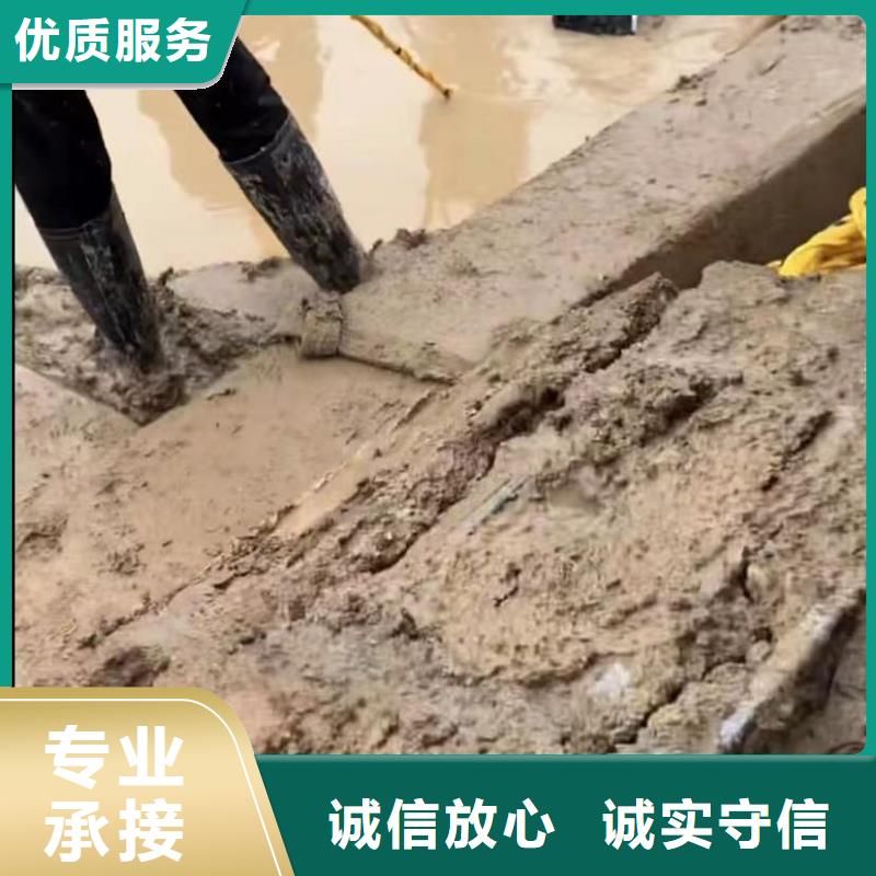 水下堵漏水下清淤实力团队