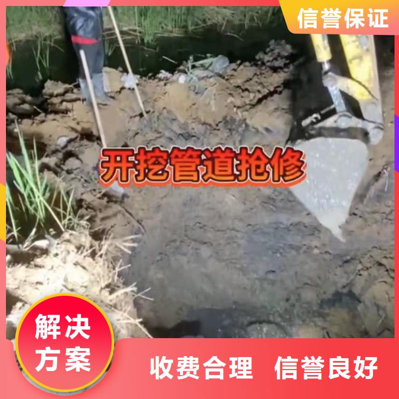 水下堵漏水正规