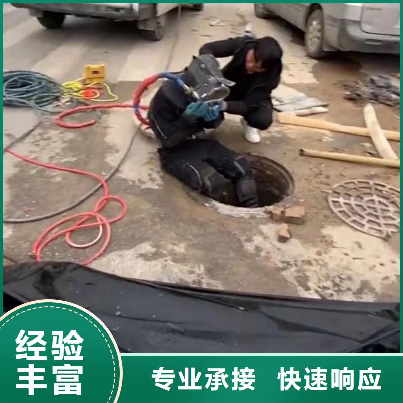 水下堵漏-市政工程管道疏通省钱省时