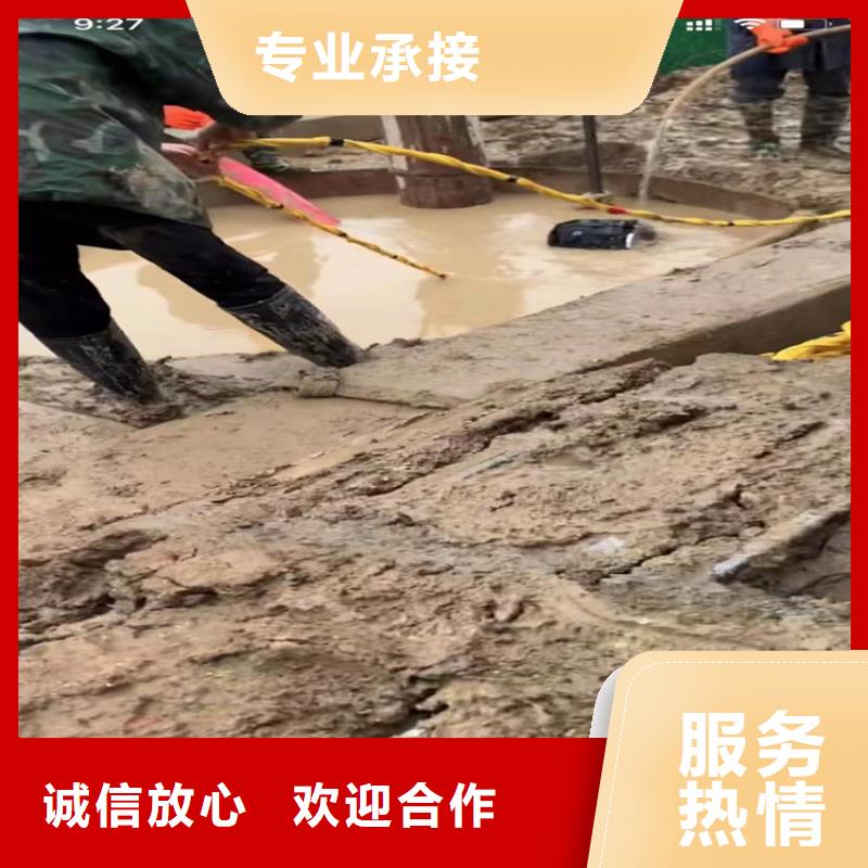 水下工程政工程管道疏通匠心品质