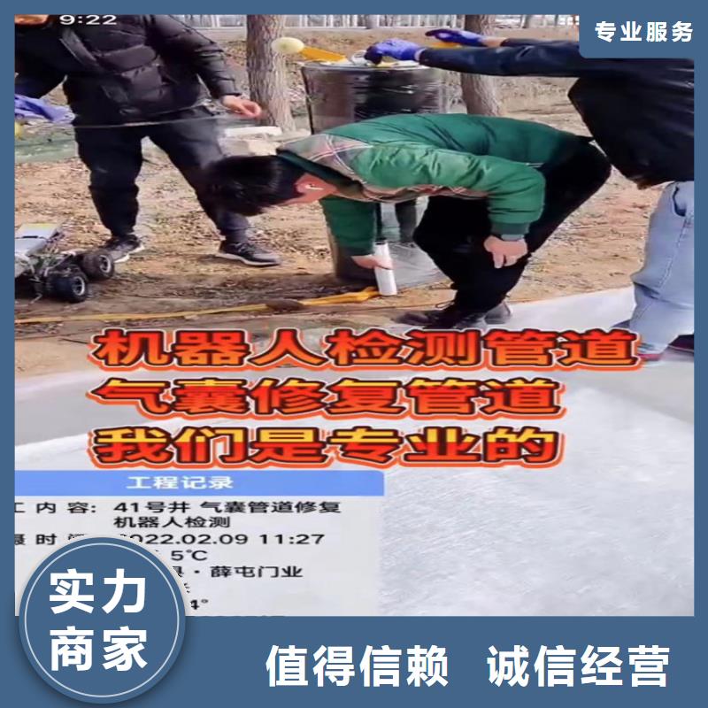 水下工程水下管道拆墙经验丰富