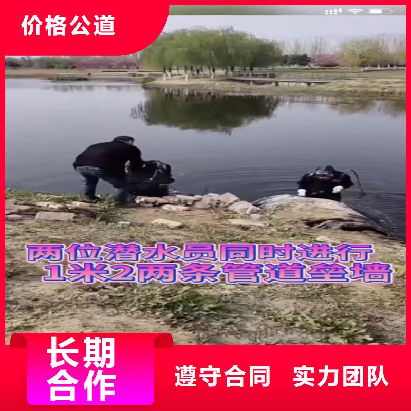 水下工程,水下打捞救援队一站式服务